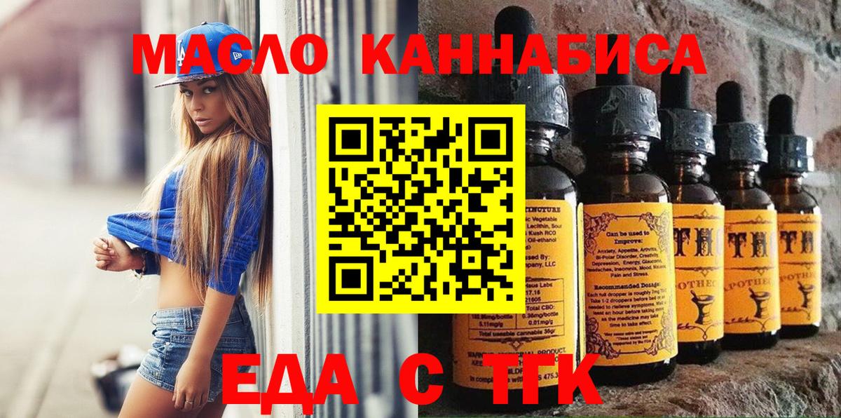 Лесной  Canna-Cookies марихуана  Вход с VPN 