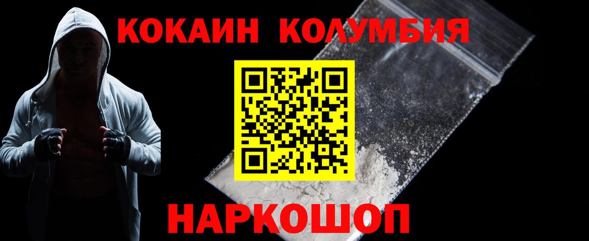 COCAIN VHQ Лесной