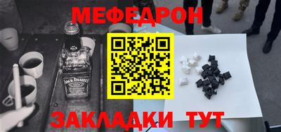 стафф Кандалакша