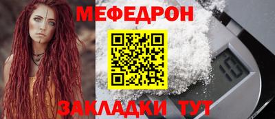 таблы Камышлов