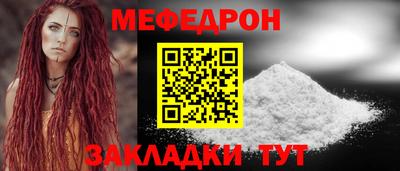 стафф Кандалакша