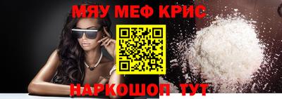 стафф Кандалакша