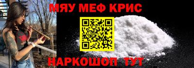 метамфетамин Канаш