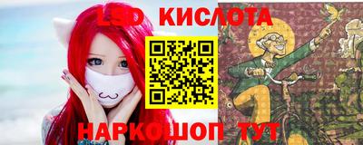 метамфетамин Канаш