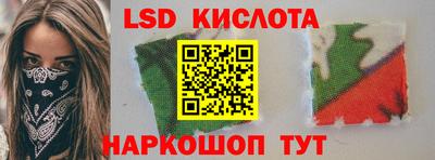 таблы Камышлов