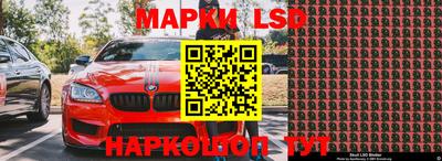 метамфетамин Канаш