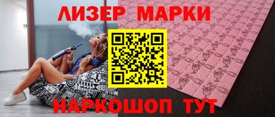 стафф Кандалакша