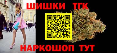 стафф Кандалакша