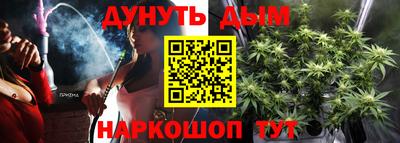 таблы Камышлов