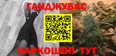 стафф Кандалакша
