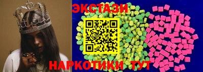 стафф Кандалакша