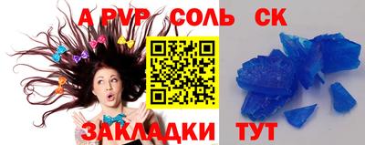 метамфетамин Канаш