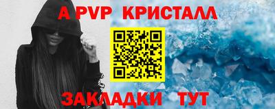 метамфетамин Канаш