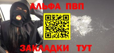 таблы Камышлов