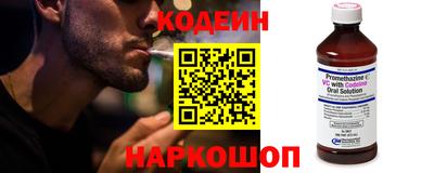 таблы Камышлов