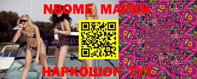 метамфетамин Канаш