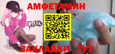 таблы Камышлов