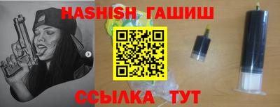 метамфетамин Канаш