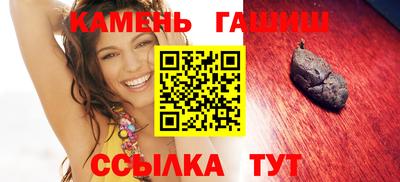 стафф Кандалакша