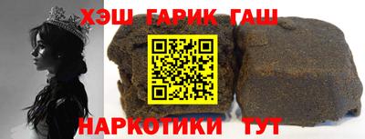 таблы Камышлов