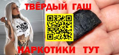 стафф Кандалакша