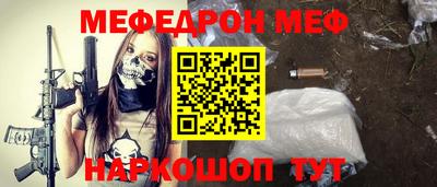метамфетамин Канаш