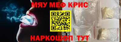метамфетамин Канаш