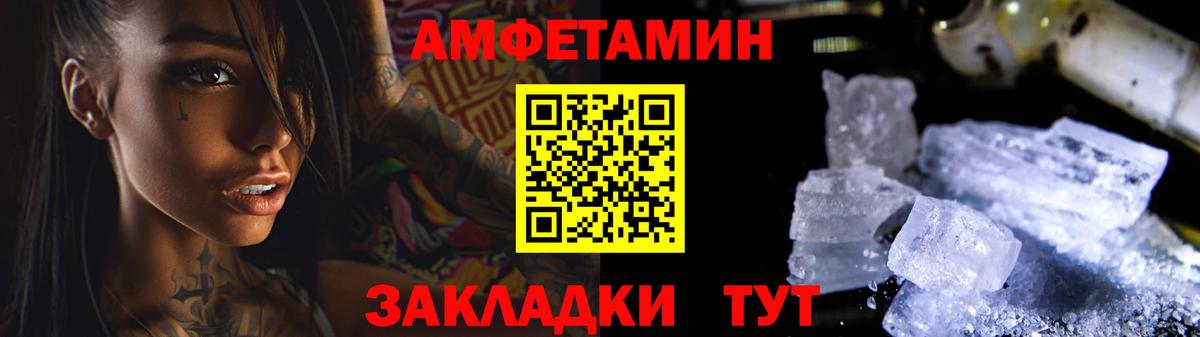 Лесной  Метамфетамин Methamphetamine  Вход с VPN  Метамфетамин Methamphetamine 