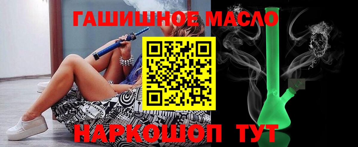 Лесной  ТГК концентрат  Вход с VPN 