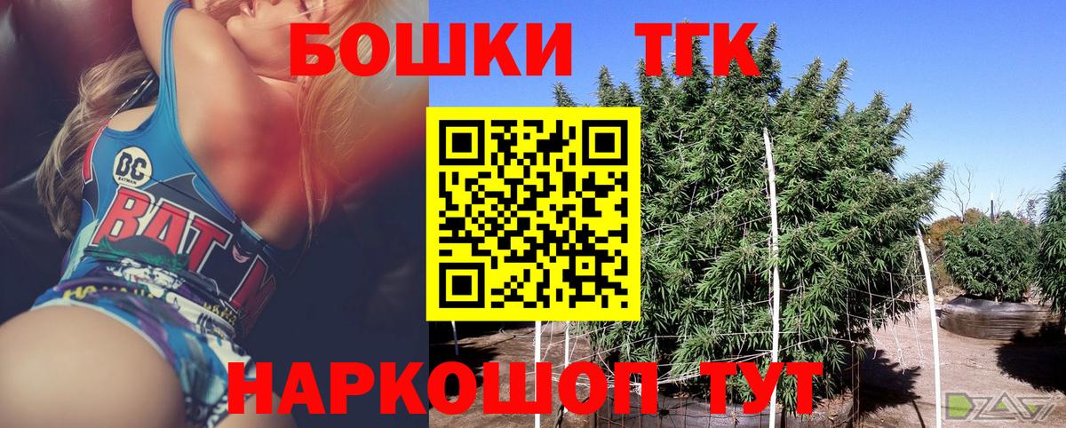Бошки марихуана MAZAR  Вход с VPN  Канабис планчик  Лесной  МАРИХУАНА VHQ 